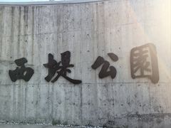 -伟记牛肉(金鸿公路店)