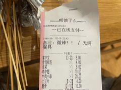 -汉森熊啤酒屋(金坛店)