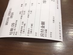 -猪脑壳凉面(武陵源店)