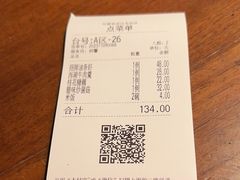 -外婆家(世界城广场店)
