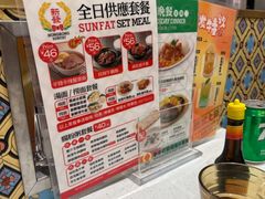 -香港新发烧腊茶餐厅(水围店)