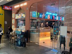 门面-阿娜尔·新疆菜(宜家荟聚中心店)