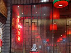 -陈府大宅门成都火锅·手切鲜肉(太原街店)