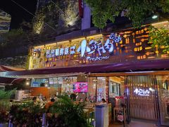 门面-小鲜肉延边朝鲜族烤串(珠海店)