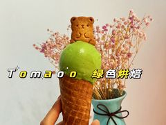-Tomado绿色烘焙(大尧三路店)