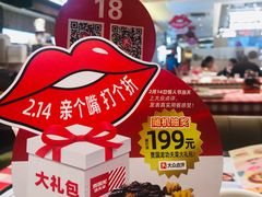 -西贝(金桥店)