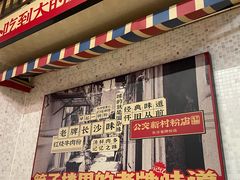 -公交新村粉店(赤岗冲店)