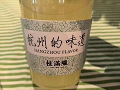 -桂满陇·蟹黄小笼汤包(清河万象店)
