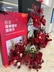 -石家庄苏亚美联臣医疗美容医院