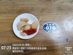 -老刘家泡馍(钟楼广济街店)