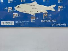 -源港渔村-中山脆肉鲩(博罗店)