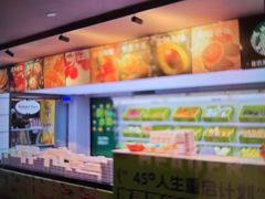 -北京海德酒店温泉