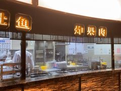 -海门鱼仔·潮汕味(燕岭店)
