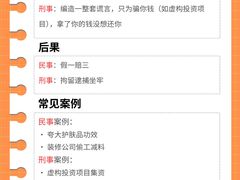 -上海诚本律师事务所·刑事辩护团队