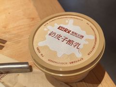 -巴奴毛肚火锅(七宝领展广场店)