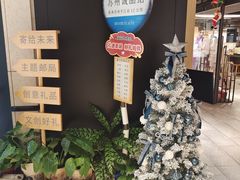 -猫的天空之城概念书店(苏州诚品店)