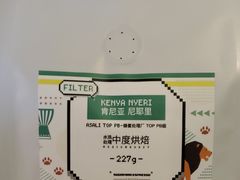 -sugarman espresso素饮糖人高新咖啡工厂