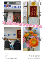 -靓芙泉专研痘痘肌