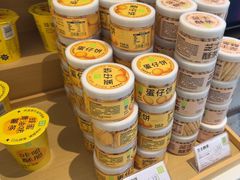 -奈雪的茶(大连新玛特店)