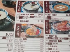-赵记传承(中山石岐大信店)