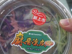 -全家便利店(宁阳福邸店)