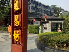 -大唐不夜城-开元广场