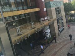-陆家嘴世纪金融广场