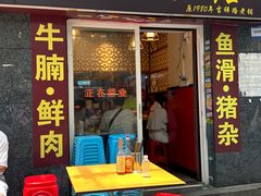 -荔林食店(西华路店)