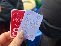 -鼓楼夜市