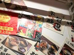 -天妇罗内顺田(罗湖店)