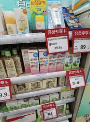 -爱婴室(上海爱琴海购物中心店)