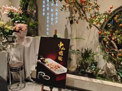 -飶香居(省博物馆店)