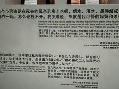 -侵华日军南京大屠杀遇难同胞纪念馆