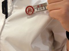 -海底捞火锅(吾悦广场店)