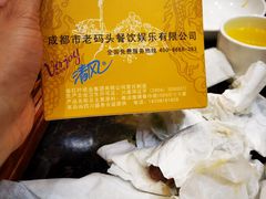 -老码头火锅(骡马市店)