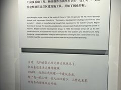 -碧桂园总部大楼