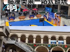 -王府井奥莱临潼小镇(临潼店)