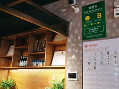 -飞阳铁板烧(ME TOWN购物中心店)