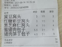 -玉华台饭庄(裕中西里小区店)