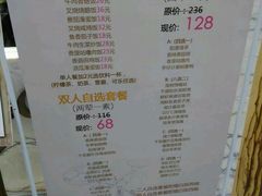 -南海广场(桂城街道)