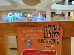 -江渔儿酸菜鱼(奥园广场金发购物中心店)
