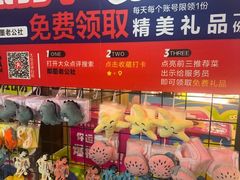 -即墨老公社·海肠捞饭大王(古城店)