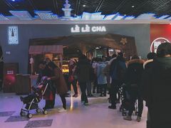 门面-LELECHA乐乐茶(上海五角场万达广场店)