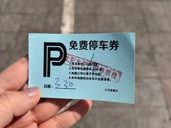 -一家春酒楼(惠工街店)
