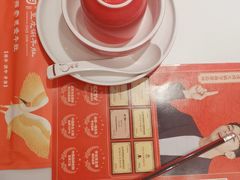 -杨翔豆皮涮牛肚(华阳城店)