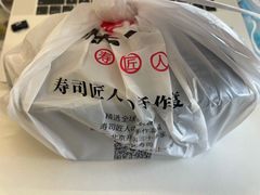 -村上一屋(望京店)