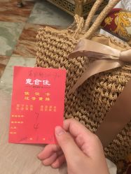 -惠食佳·宴会厅(滨江西路店)