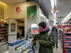 -全家便利店(王府井大街店)