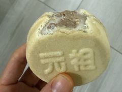 -GANSO元祖食品(北仑新大路店)