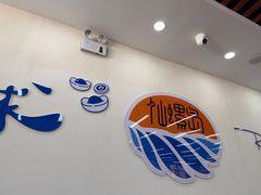 -仙螺岛海鲜自助餐厅(总店)